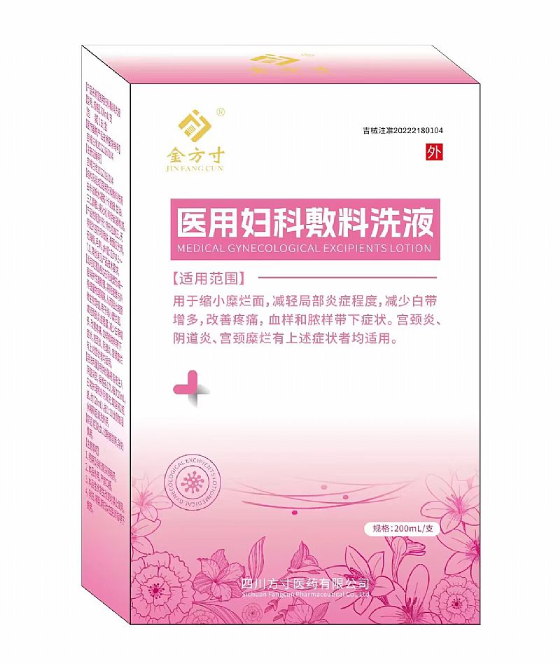 ҽ�ø��Ʒ���ϴҺ