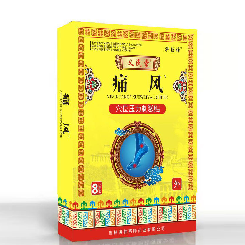 ʹ��™Ѩλѹ���̼���