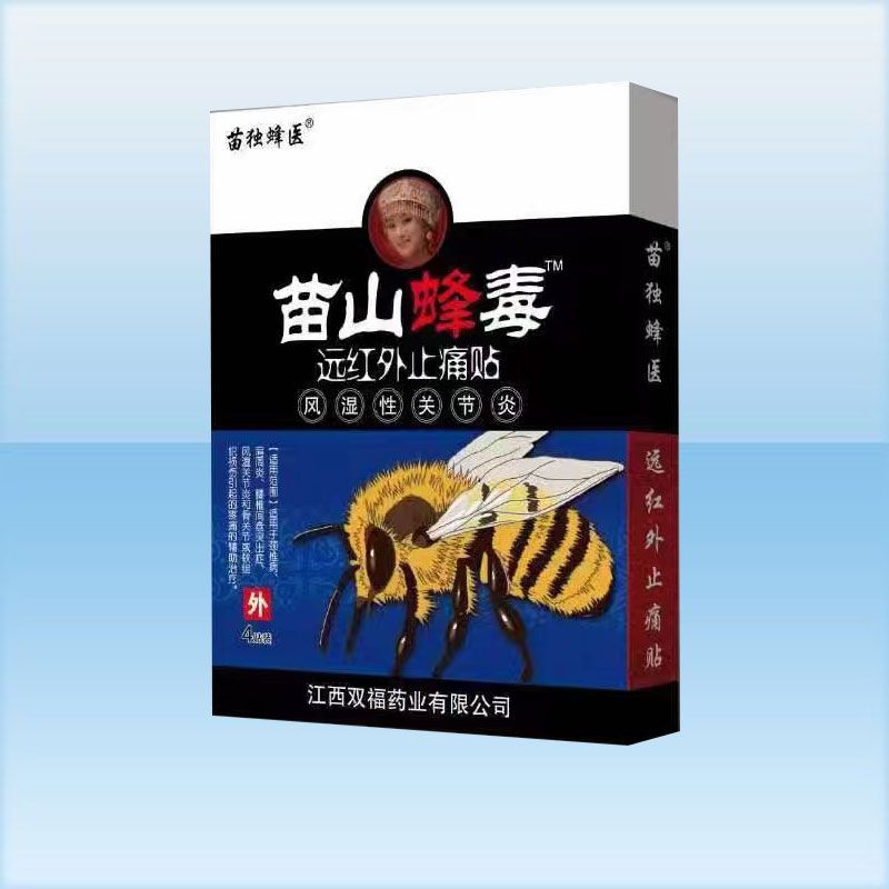 ��ɽ�䶾™Զ����ֹʹ��-��ʪ�Թؽ���