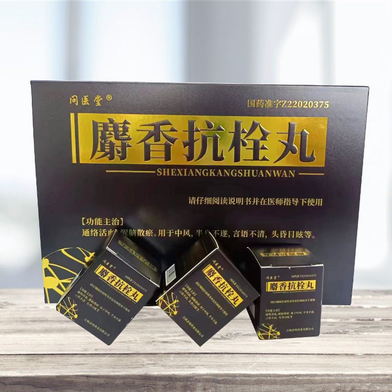 ���㿹˨��