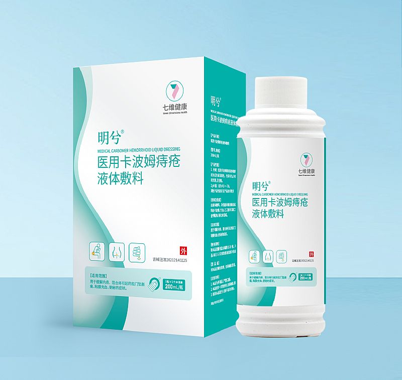 ҽ�ÿ���ķ�̴�Һ�����