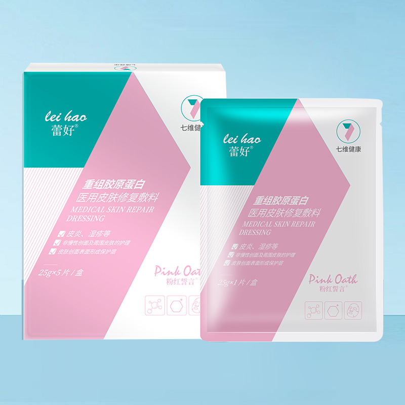 �ٺ�ҽ��Ƥ���޸��������齺ԭ����