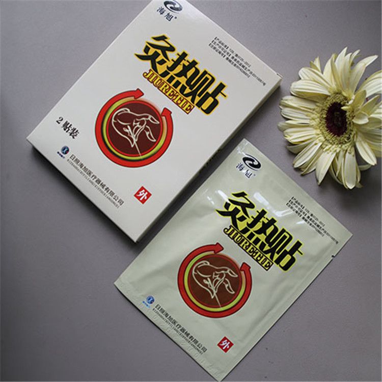 烫熨治疗贴山东，眼用型烫熨治疗贴贴牌厂家