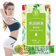 综合果蔬酵素oem贴牌代加工