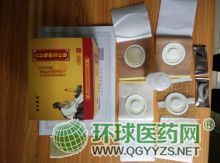 透皮贴贴牌代加工，沙蒿子透皮贴oem