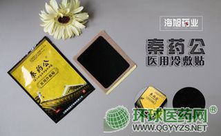 哈尔滨膏药代加工厂家