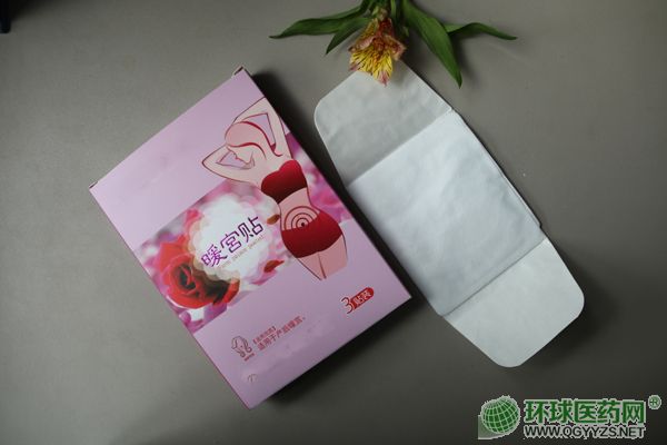 临床暖宫贴厂家，代加工暖宫贴