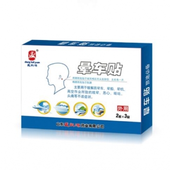 �γ���ͷ����ѹ���̼��������������ƶ����ֻ�ֱ��