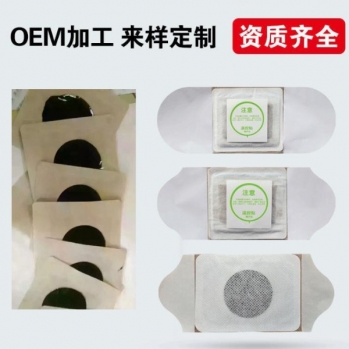 ů�����Ⱦ�����Ȼ����ů����ֱ��ҽԺҩ������oem���ƴ��ӹ�