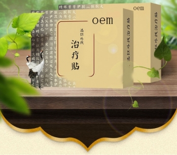Զ������������ʹ��ֱ��ҽԺҩ������oem���ƴ��ӹ�