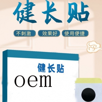 ������/Ѩλѹ���̼���/ֱ��ҽԺҩ������/oem���ƴ��ӹ�