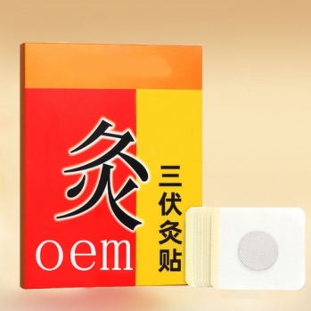 ��������/Ѩλѹ���̼���/���ƶ���/oem���ƴ��ӹ�