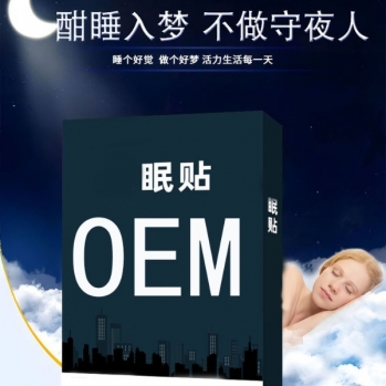 ˯����/Ѩλ��/oem���ƴ��ӹ�/�հ���