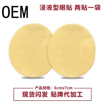 ������/����/�������/oem���ƴ��ӹ�