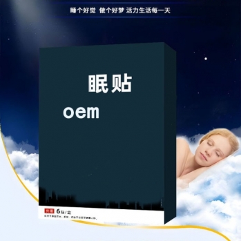 ˯����/Ѩλѹ���̼���/oem���ƴ��ӹ�