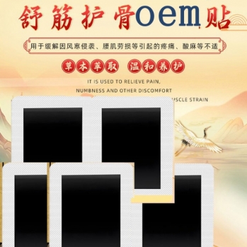 ��ҩ��/��������/oem���ƴ��ӹ�/����