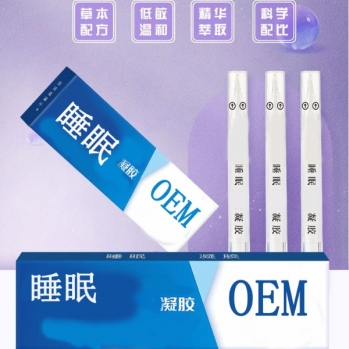 ˯�߱�������/oem���ƴ��ӹ�