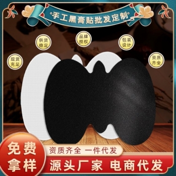 �ڸ���/���ƶ���oem���ӹ�
