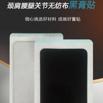 �������ȹؽ��޷Ĳ���ҩ��/���Ʊ�����/���ƴ��ӹ�oem