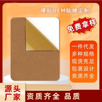 ����/���Ʊ�����/oem���ƴ��ӹ�