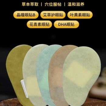 ������/ҽ�û�����/oem���ƴ��ӹ�