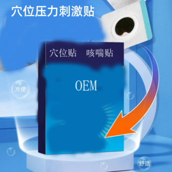 Ѩλѹ���̼���/�ȴ���/�հ���/oem���ƴ��ӹ�