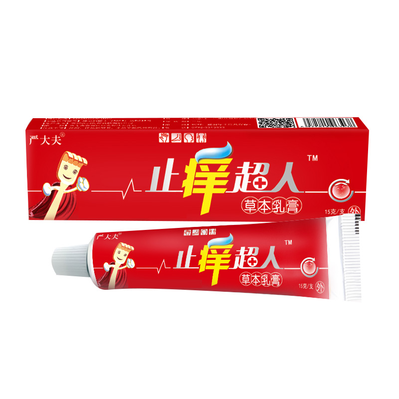 止痒超人草本乳膏