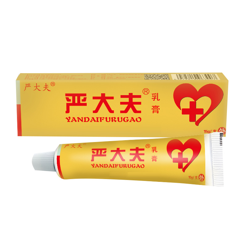 严大夫乳膏