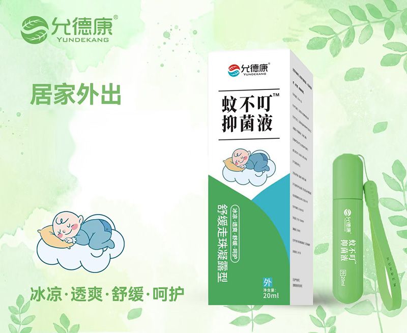 �ò���™�־�Һ