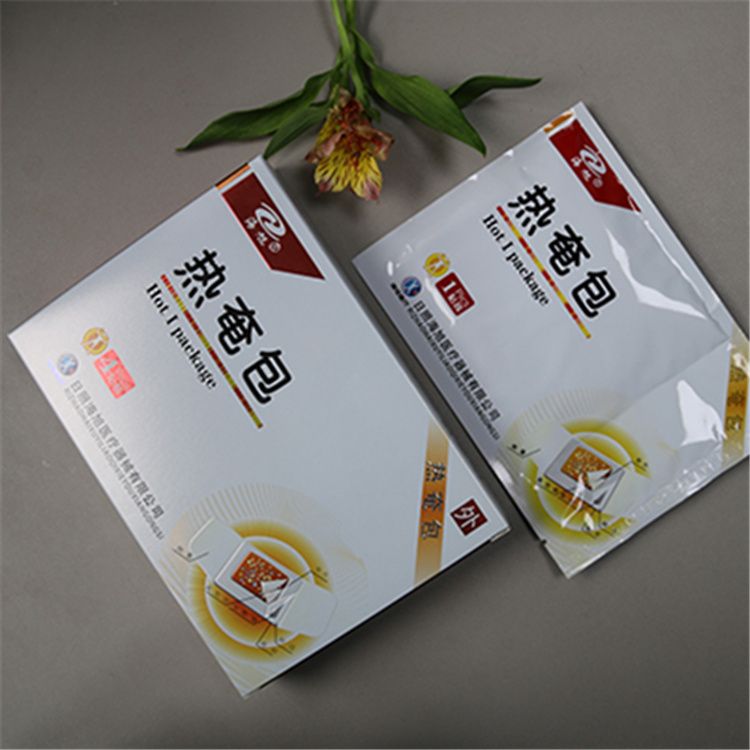 热奄包厂家|热奄包价格