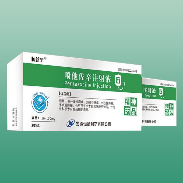 ��������ע��Һ