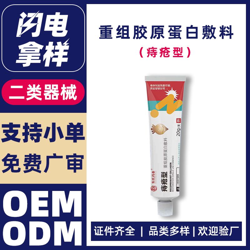 �̴�����ӹ�|�ݱ��̴�����������|�̴�������OEM