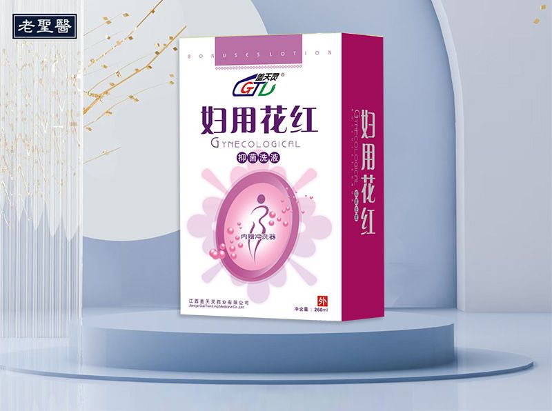 ���û����־�ϴҺ