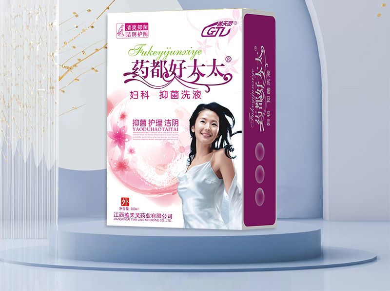 ҩ����̫̫®�־�ϴҺ