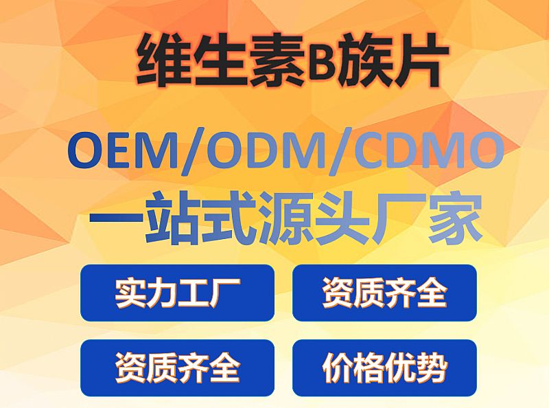 ά����B��ƬOEM����Դͷ����