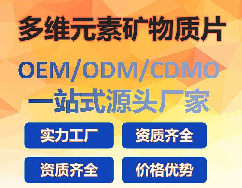 ��άԪ�ؿ�����ƬOEM����Դͷ����