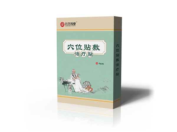 小儿穴位贴厂家防渗圈