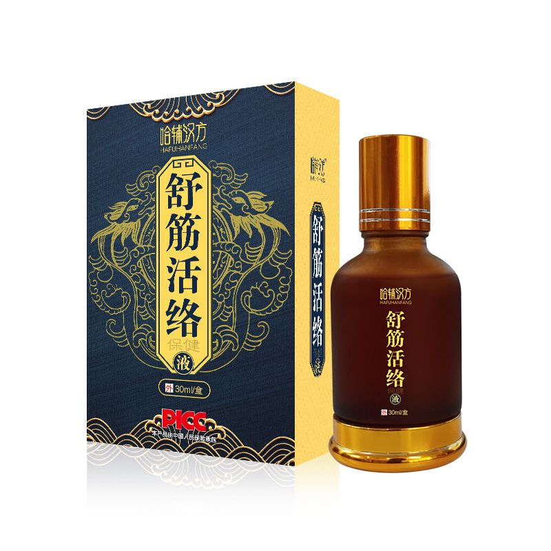 �����籣��Һ