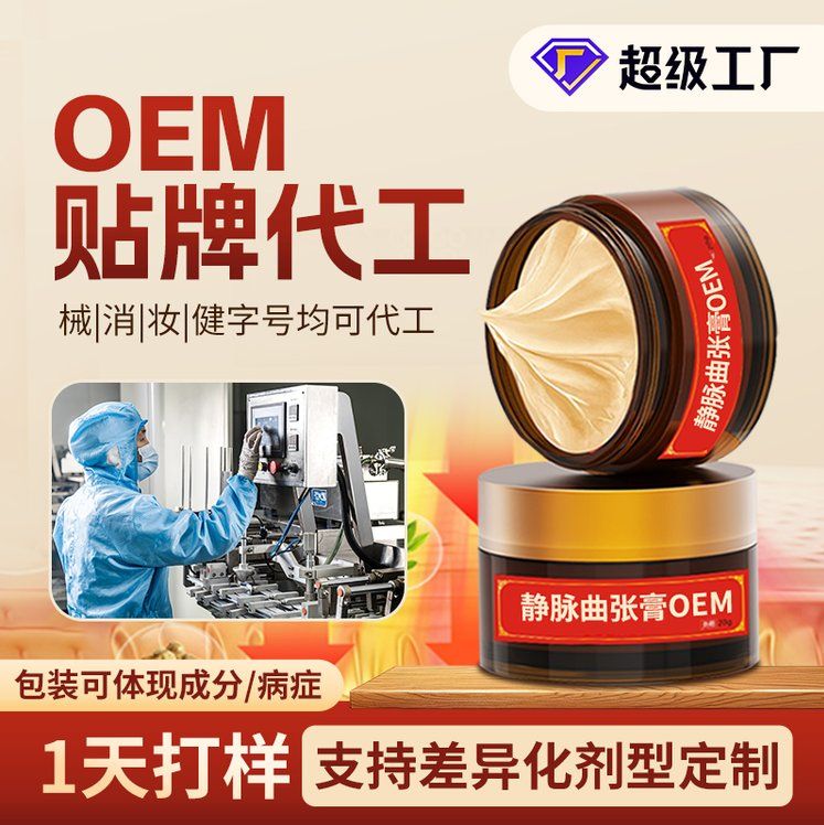 OEM�������Ƴ���е��ױ���ֺŶ��ĺſ�ѡ