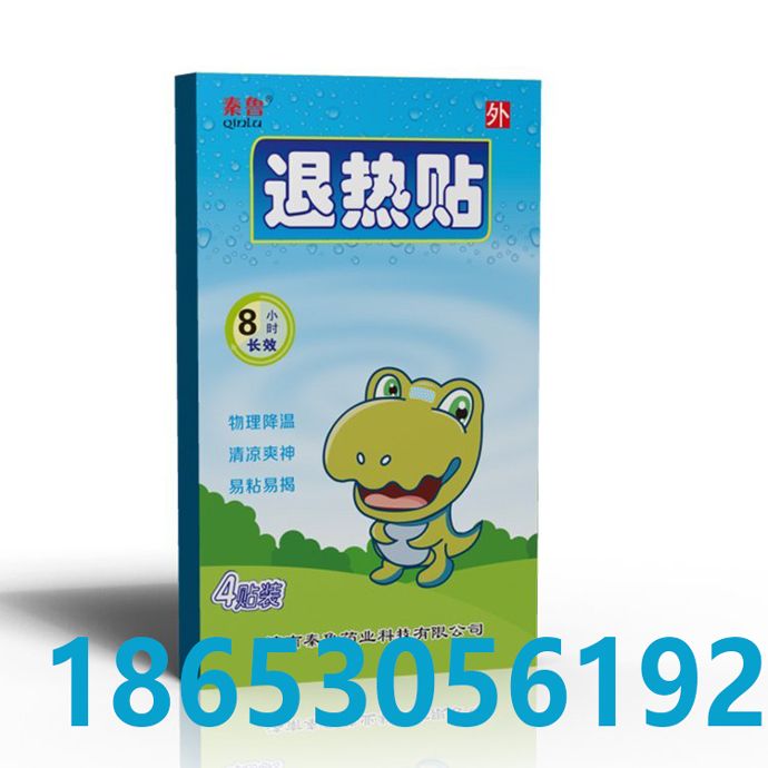 医用退热贴小儿退烧贴冰凉贴厂家直销