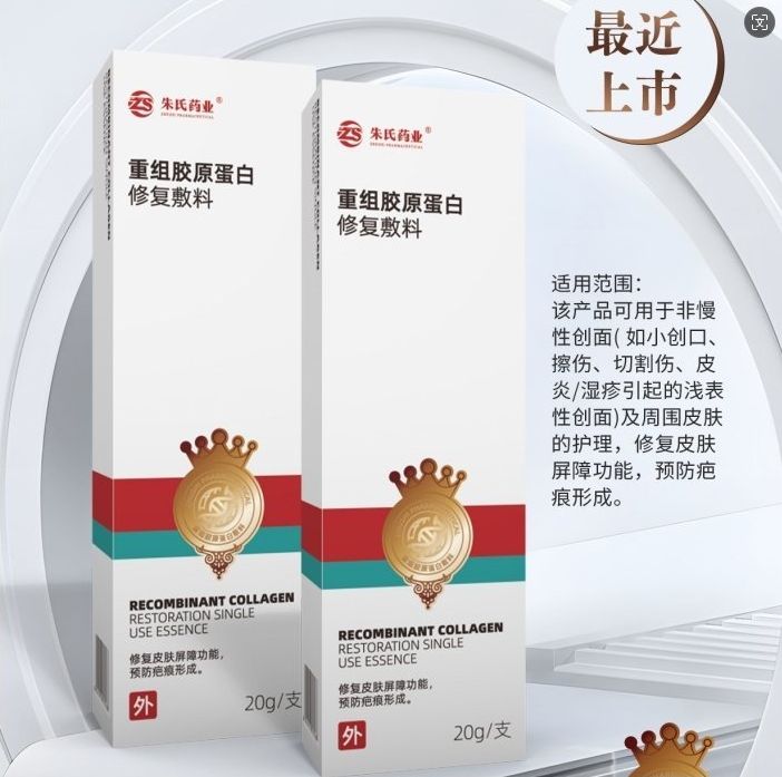 ҽ�������޸��̺������ӹ�����΢�̲�Ʒ���ƴ��ӹ�