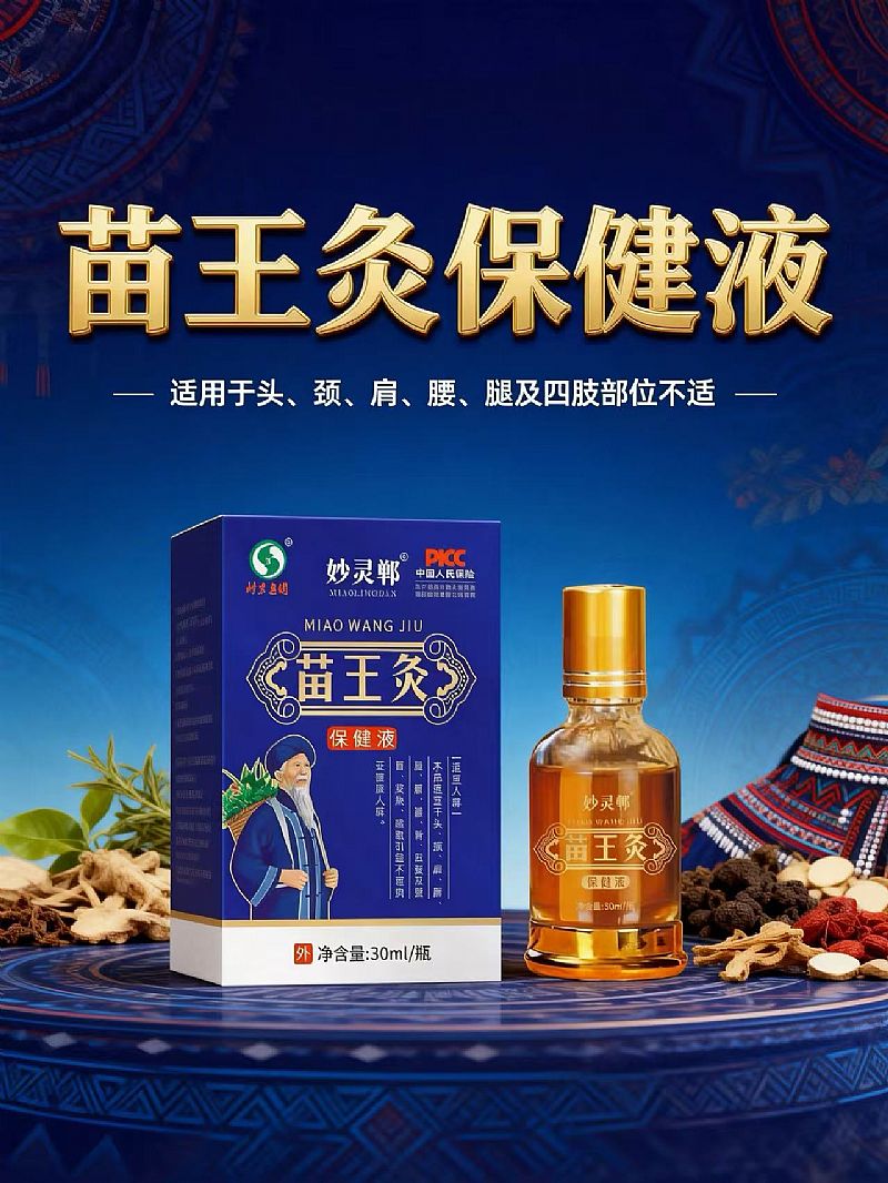 �����ı���Һ