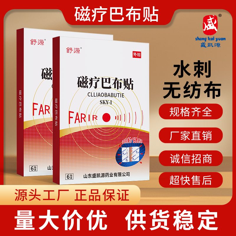 ʢ��Դ����������������ưͲ������Ҹ�ҩOEM���ƴ��ӹ�����