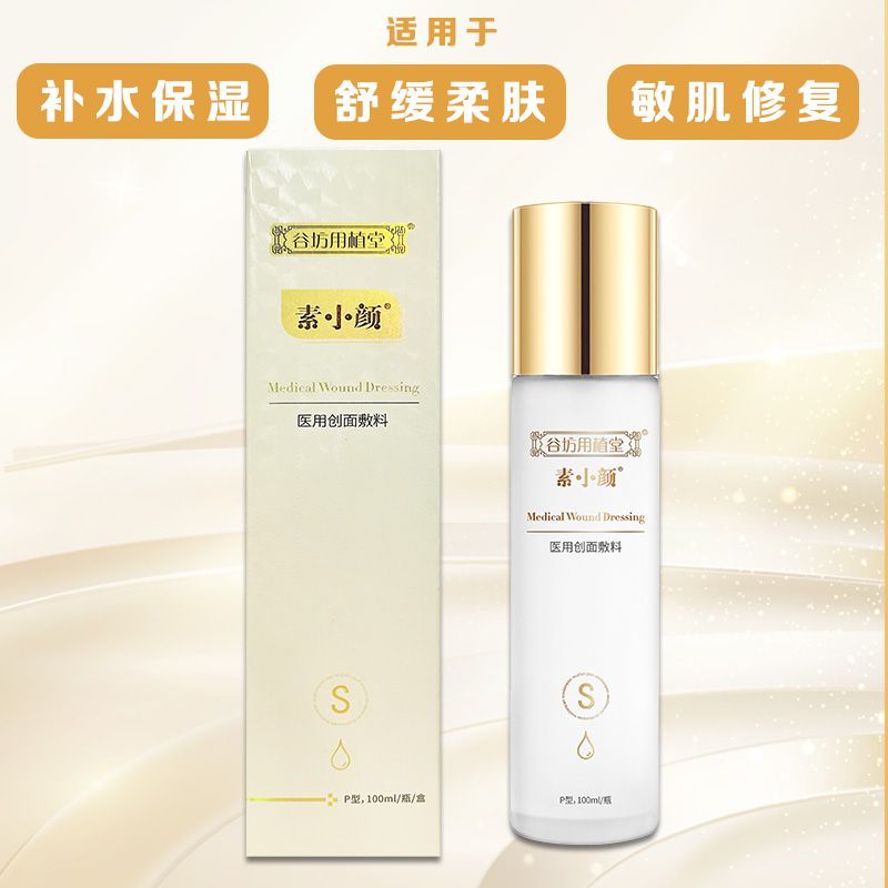 ��С��ҽ�ô������