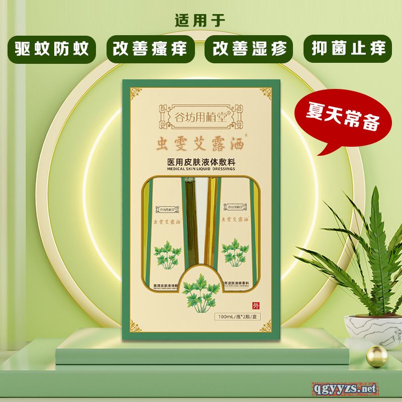 ������¶��ҽ��Ƥ��Һ�����