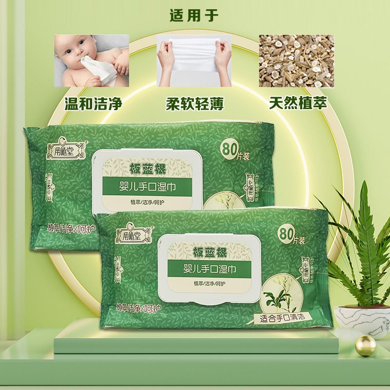 ������Ӥ���ֿ�ʪ��