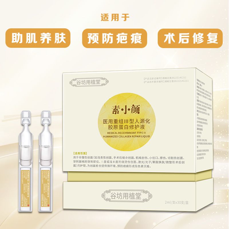 ҽ�����������Դ����ԭ�����޻�Һ