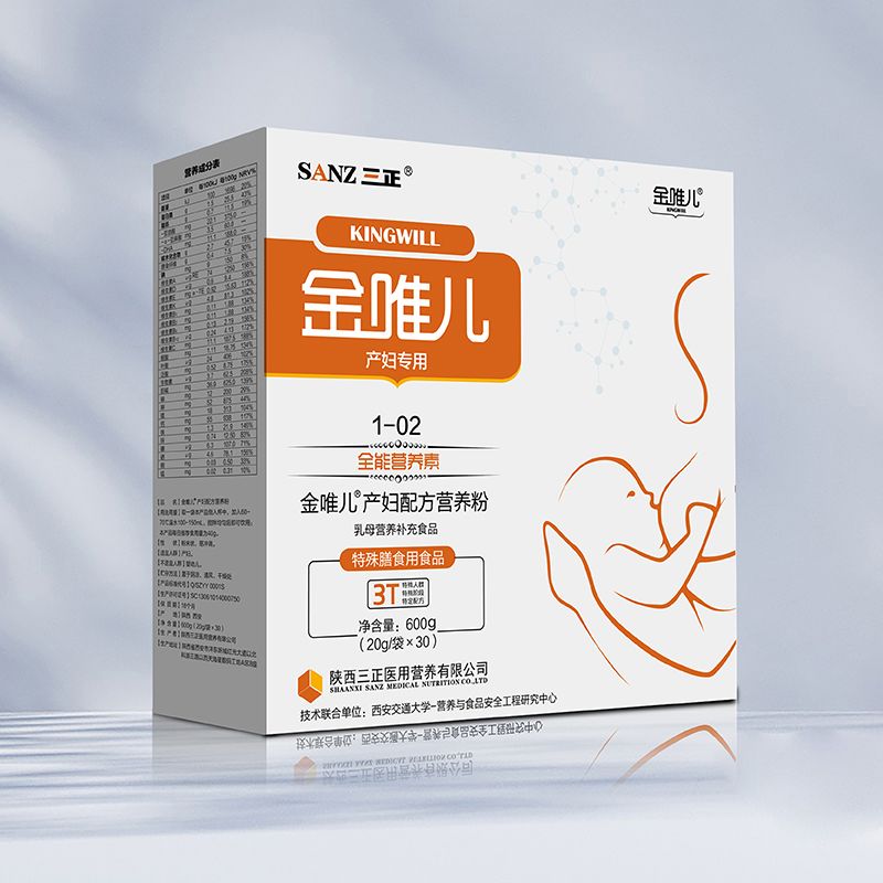 ��Ψ�������䷽Ӫ����