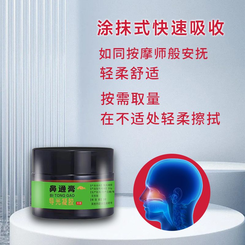 ��ͨ����ӹ���ǻ�󻬼���������е�ֺ�