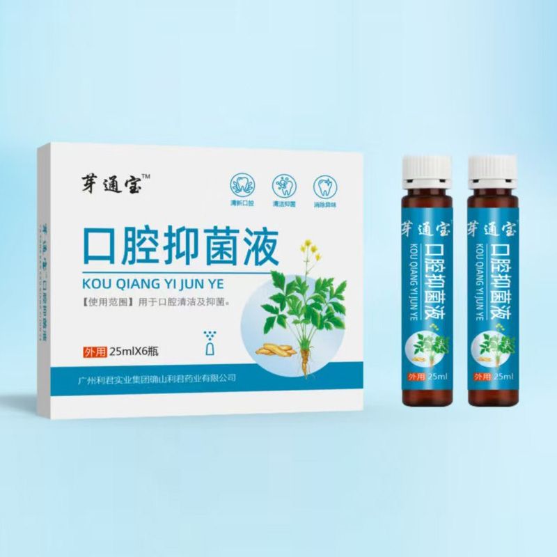 ѿͨ��™��ǻ�־�Һ